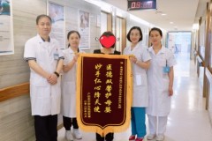 二次剖宫孕妇钦点浙江美福宝医院：还去这家