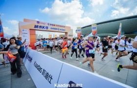 ​ 与亚运同行 | Kaadas凯迪仕联合Keep发起【城市K马】 倡导全民运动健康生活